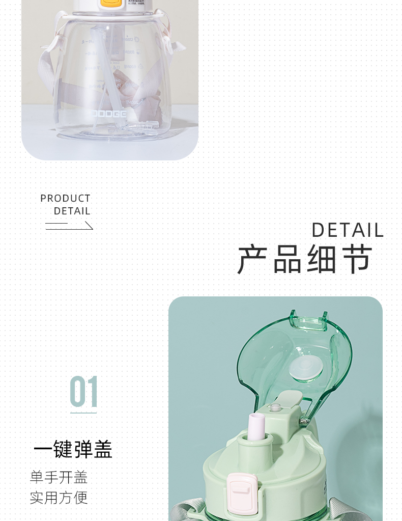 1200ML道奇喷雾大肚塑料杯Tritan户外运动旅行水杯