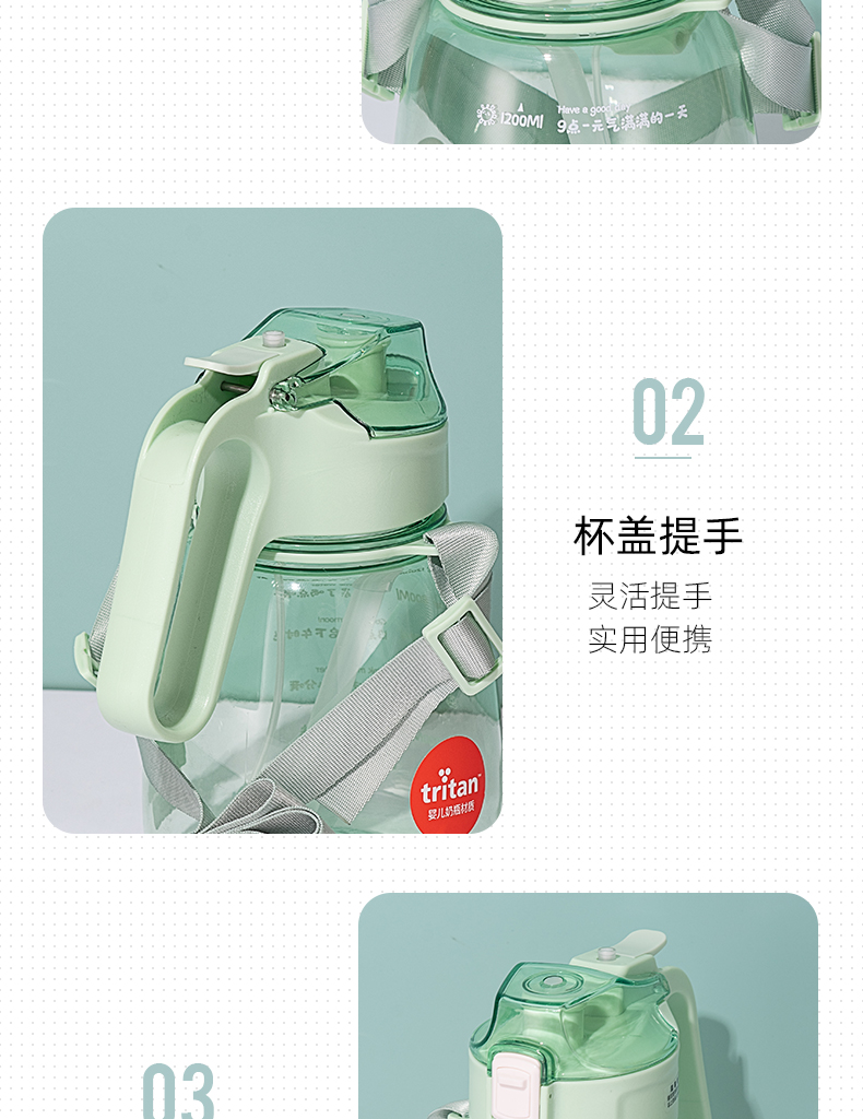 1200ML道奇喷雾大肚塑料杯Tritan户外运动旅行水杯