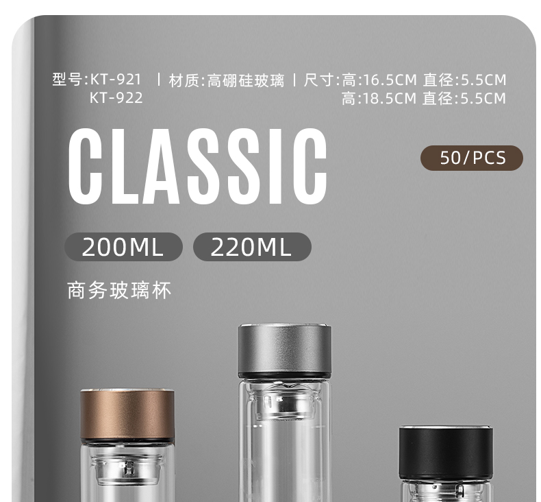 200ML商务玻璃杯男士简约双层泡茶水杯办公礼品杯子