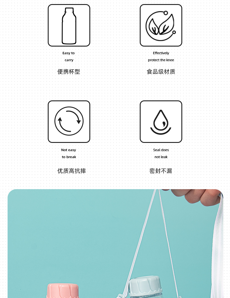 450ML亿本贝贝乐太空塑料杯便携背带水杯（OPP袋）