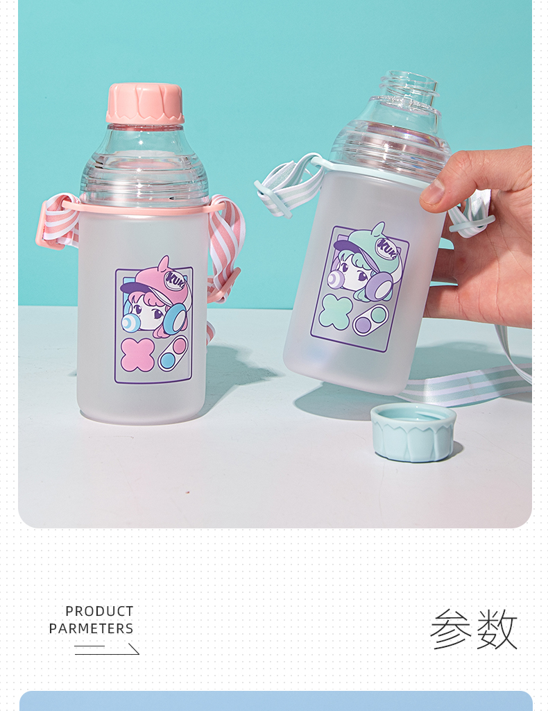 450ML亿本贝贝乐太空塑料杯便携背带水杯（OPP袋）
