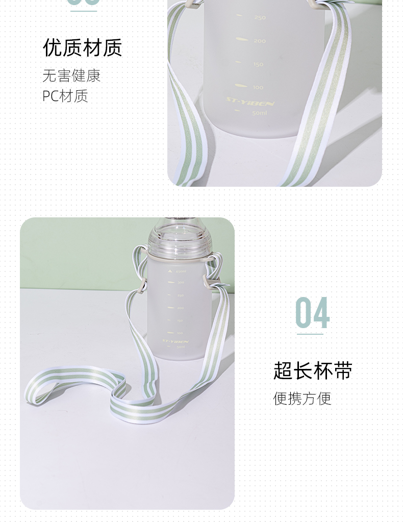 450ML亿本贝贝乐太空塑料杯便携背带水杯（OPP袋）