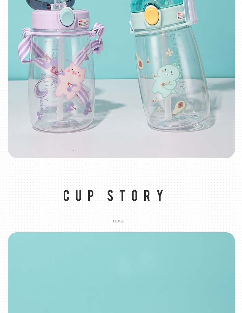 660ML亿本萌语儿童塑料杯卡通可爱吸管水杯(OPP袋）