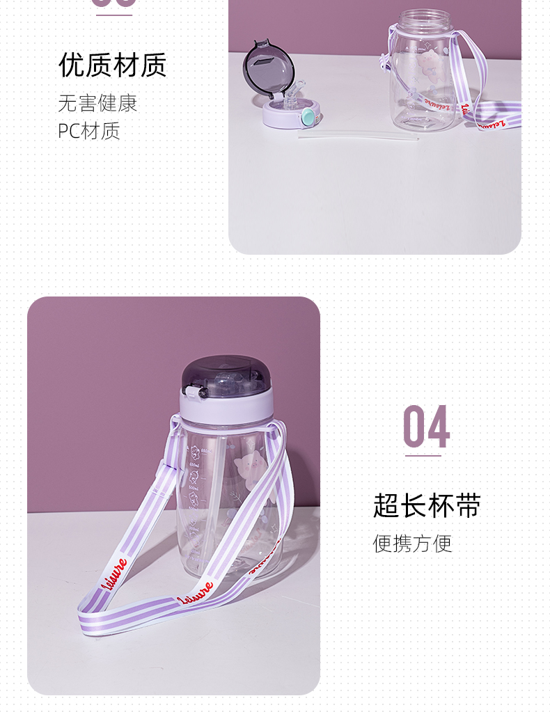660ML亿本萌语儿童塑料杯卡通可爱吸管水杯(OPP袋）