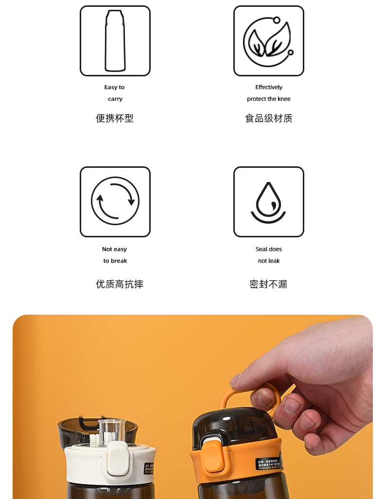 670ML酷乐直饮塑料杯时尚简约学生提绳水杯（彩盒）