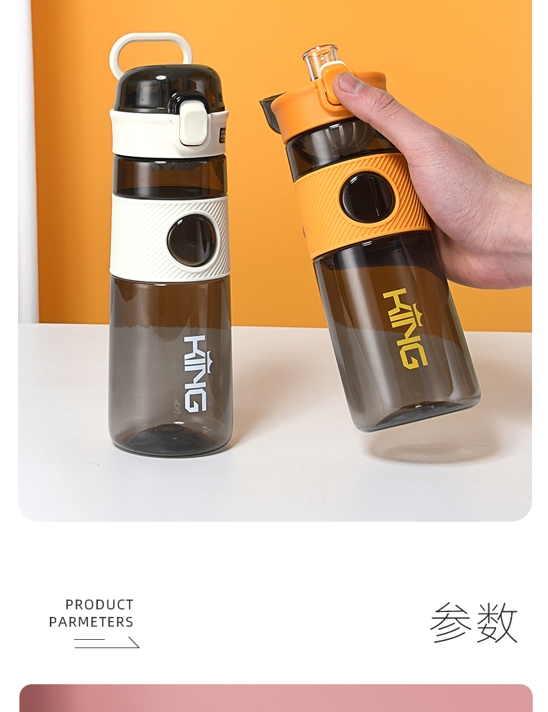 670ML酷乐直饮塑料杯时尚简约学生提绳水杯（彩盒）