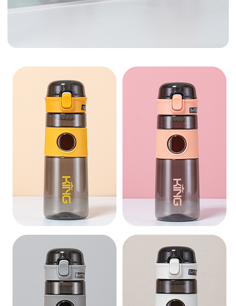 670ML酷乐直饮塑料杯时尚简约学生提绳水杯（彩盒）