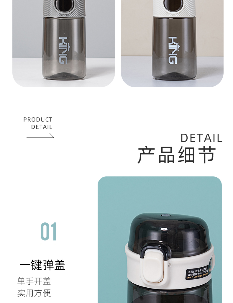 670ML酷乐直饮塑料杯时尚简约学生提绳水杯（彩盒）