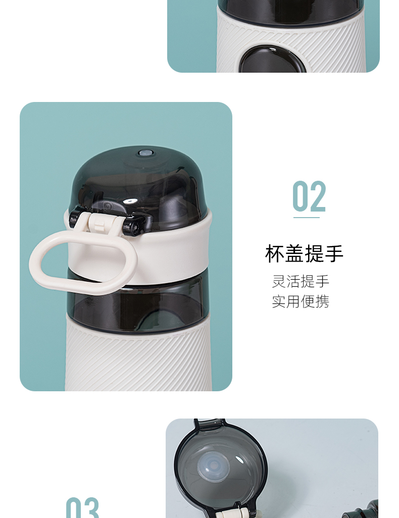 670ML酷乐直饮塑料杯时尚简约学生提绳水杯（彩盒）