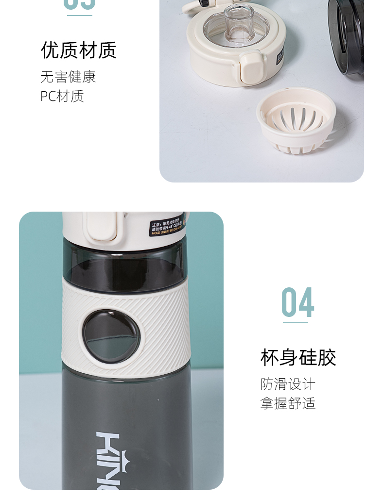 670ML酷乐直饮塑料杯时尚简约学生提绳水杯（彩盒）