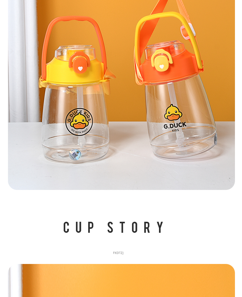1100MLDUCK鸭太空塑料杯可爱少女心学生水杯子
