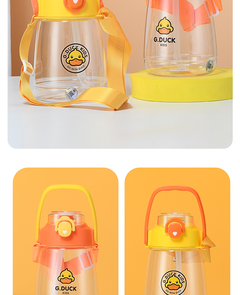 1100MLDUCK鸭太空塑料杯可爱少女心学生水杯子