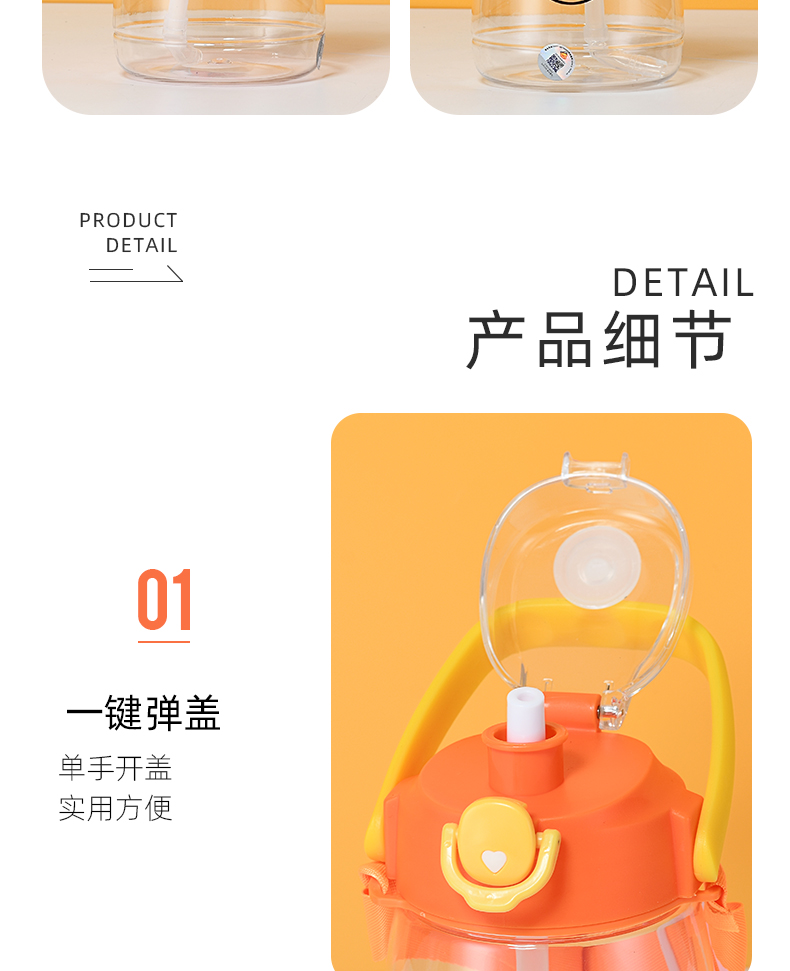 1100MLDUCK鸭太空塑料杯可爱少女心学生水杯子