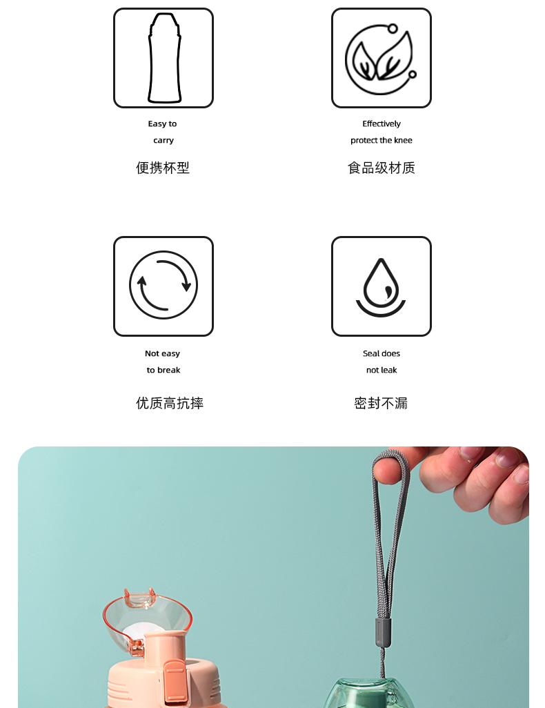 660ML尚泰悦来磨砂塑料杯弹跳盖便携随手杯（OPP袋）