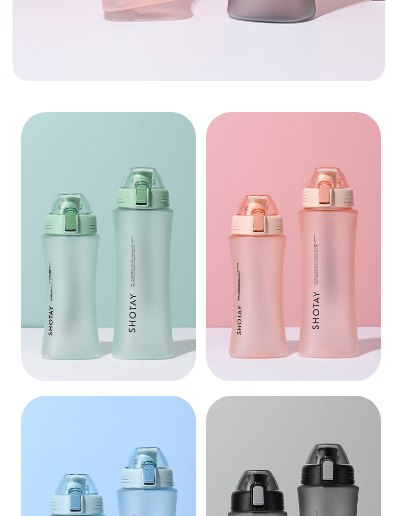 660ML尚泰悦来磨砂塑料杯弹跳盖便携随手杯（OPP袋）