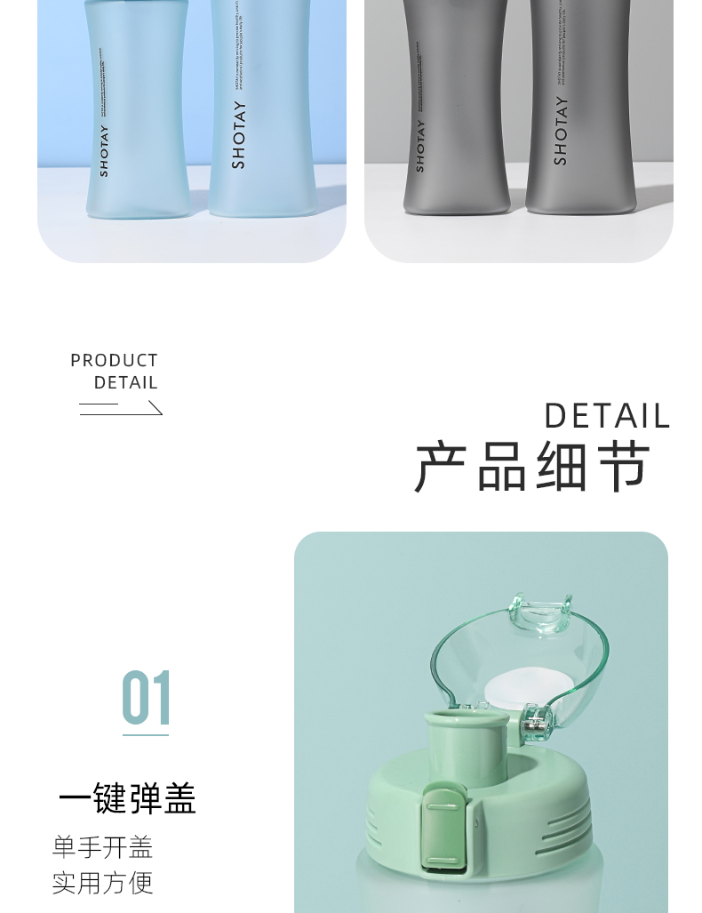 660ML尚泰悦来磨砂塑料杯弹跳盖便携随手杯（OPP袋）