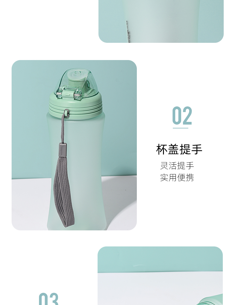 660ML尚泰悦来磨砂塑料杯弹跳盖便携随手杯（OPP袋）