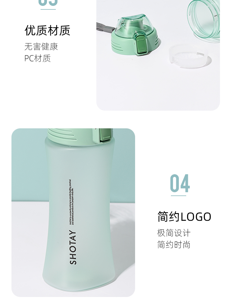 660ML尚泰悦来磨砂塑料杯弹跳盖便携随手杯（OPP袋）