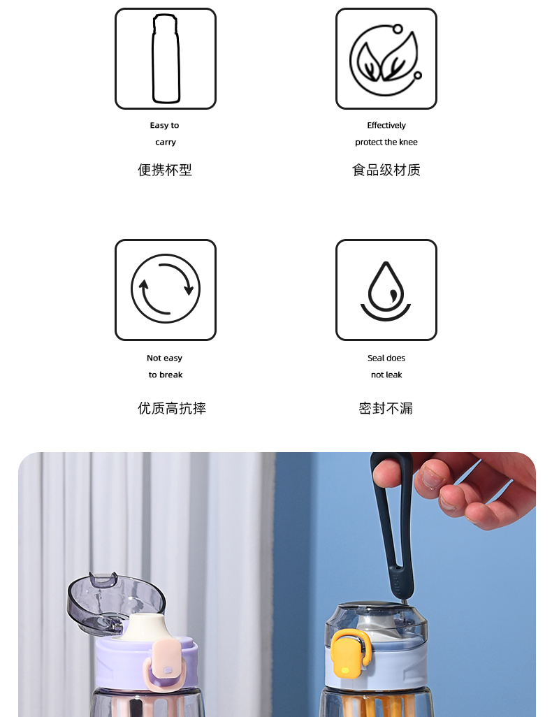 650ml贝克弹盖运动塑料杯个性时尚户外便携提绳随手杯