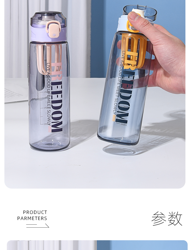 650ml贝克弹盖运动塑料杯个性时尚户外便携提绳随手杯