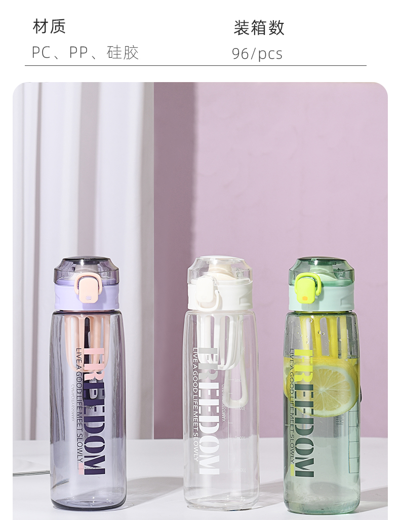 650ml贝克弹盖运动塑料杯个性时尚户外便携提绳随手杯