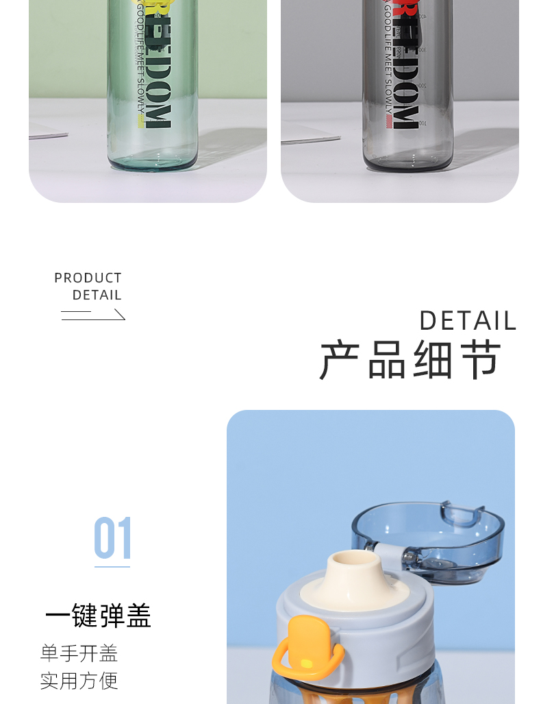 650ml贝克弹盖运动塑料杯个性时尚户外便携提绳随手杯