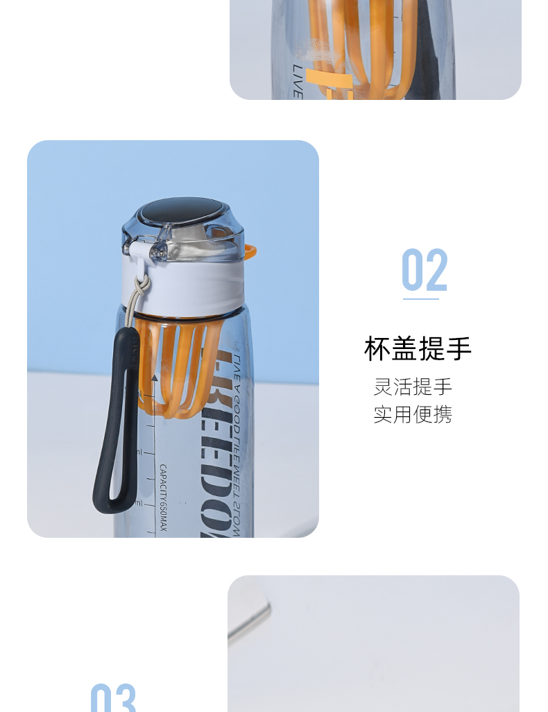 650ml贝克弹盖运动塑料杯个性时尚户外便携提绳随手杯