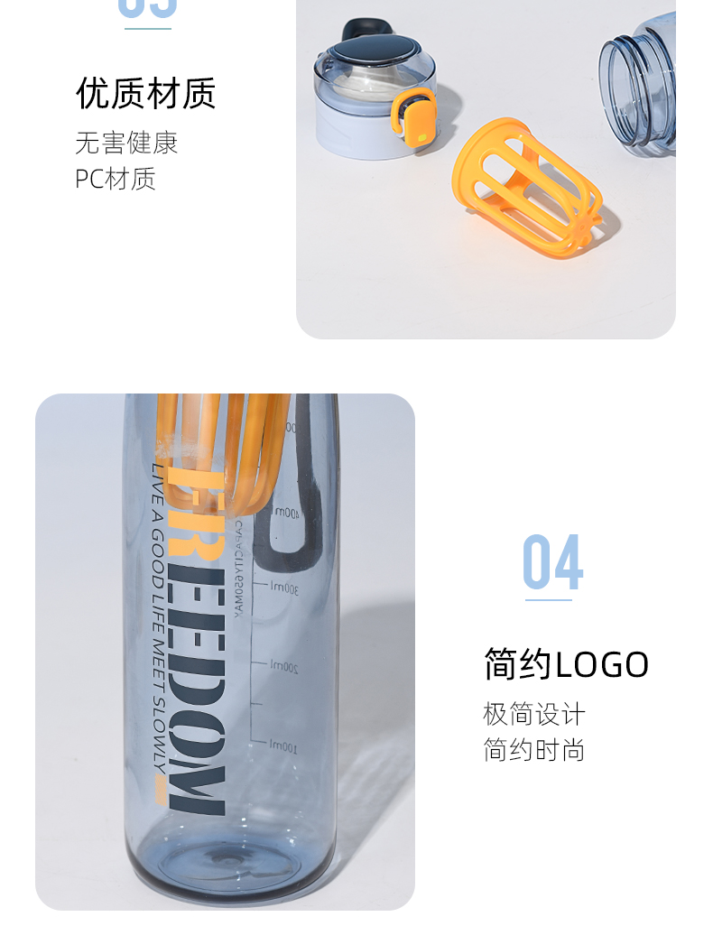 650ml贝克弹盖运动塑料杯个性时尚户外便携提绳随手杯