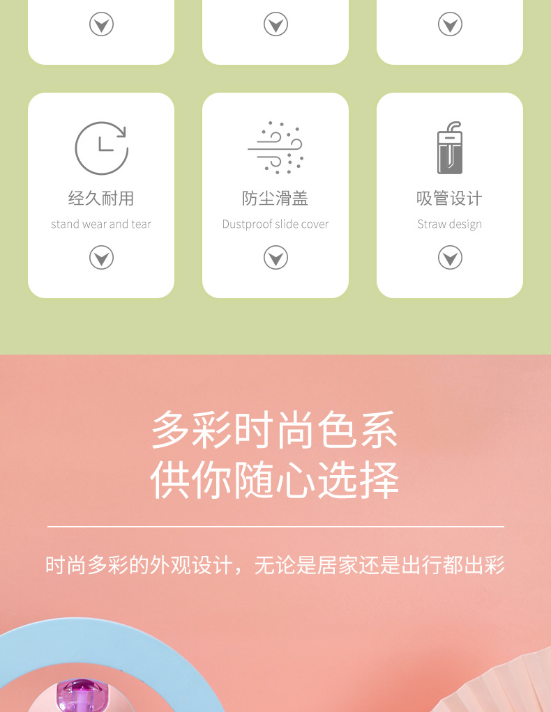 300ML太空人系列滑翔盖塑料杯高颜值网红吸管杯子