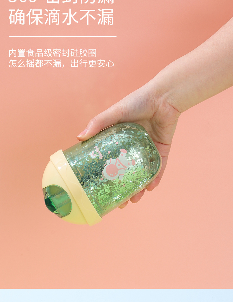 300ML太空人系列滑翔盖塑料杯高颜值网红吸管杯子