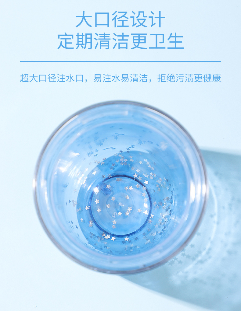 300ML太空人系列滑翔盖塑料杯高颜值网红吸管杯子