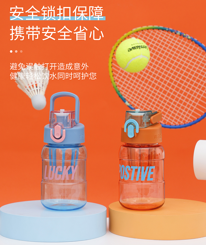 660ML潮流英文款腰线塑料杯户外运动健身弹盖水杯
