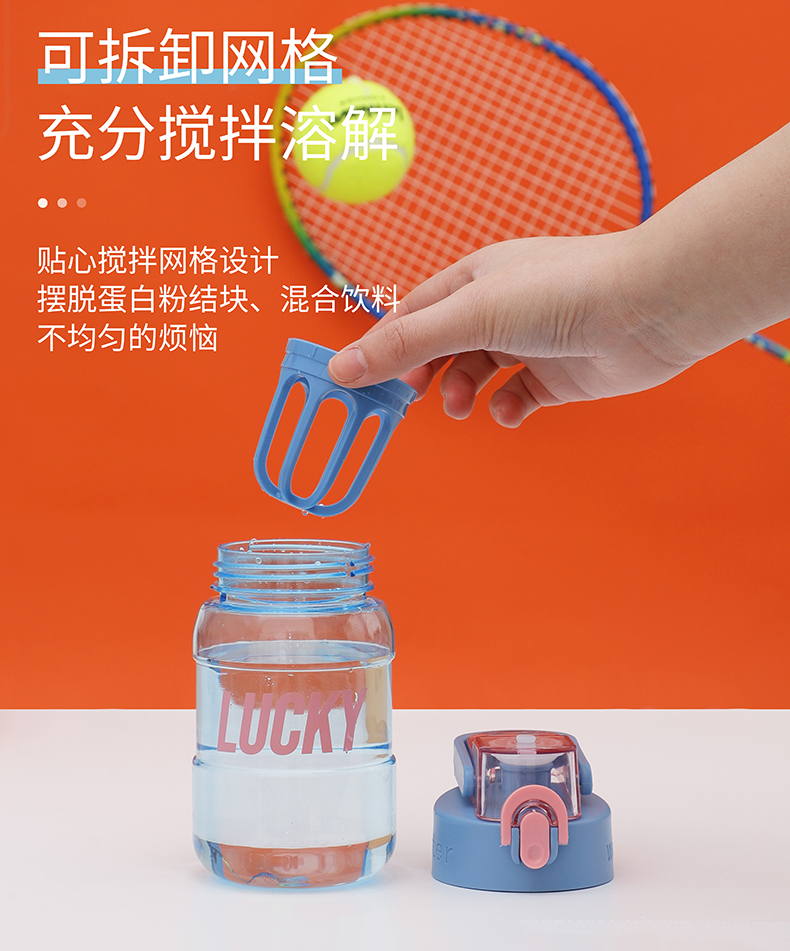 660ML潮流英文款腰线塑料杯户外运动健身弹盖水杯