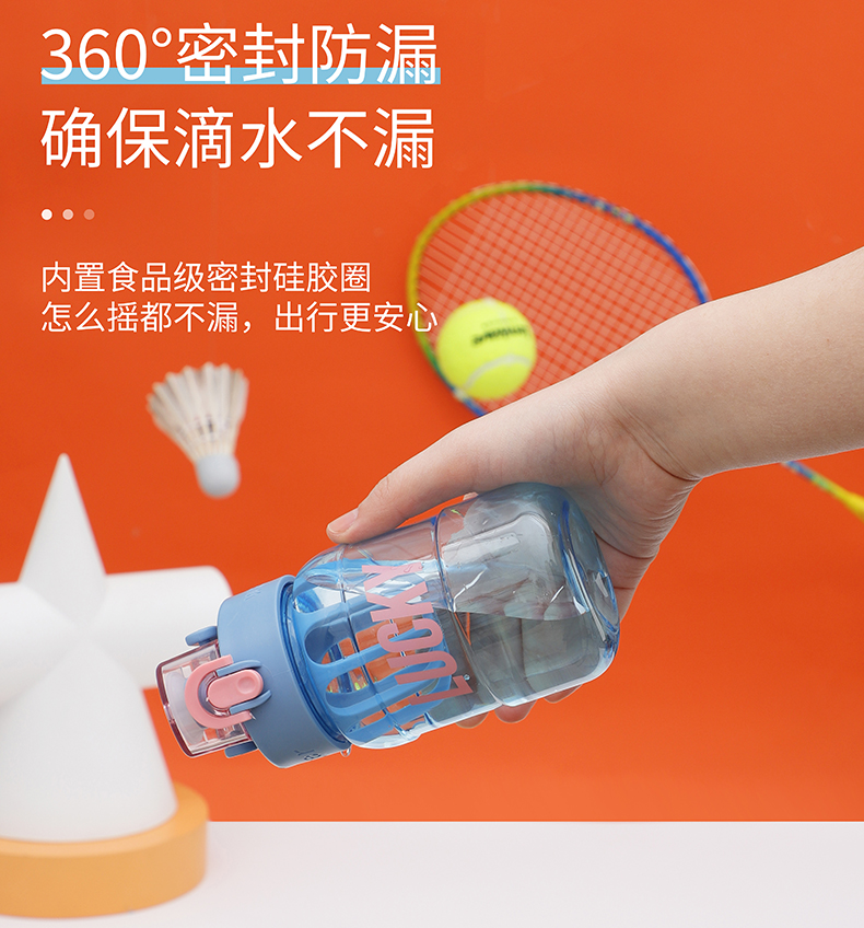 660ML潮流英文款腰线塑料杯户外运动健身弹盖水杯