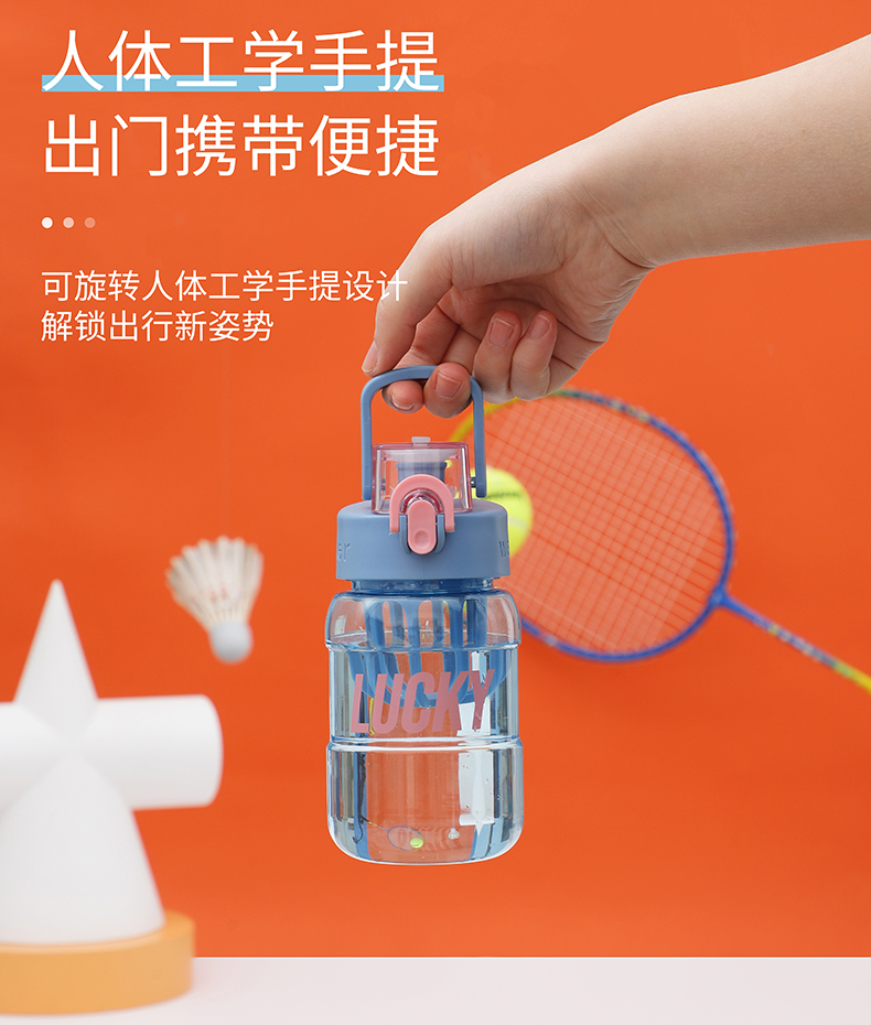 660ML潮流英文款腰线塑料杯户外运动健身弹盖水杯