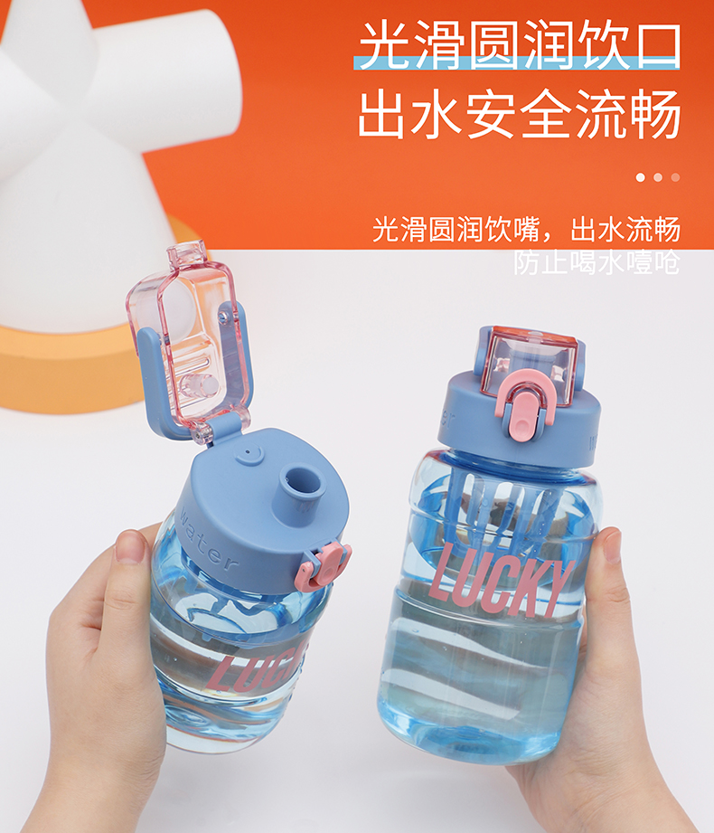 660ML潮流英文款腰线塑料杯户外运动健身弹盖水杯