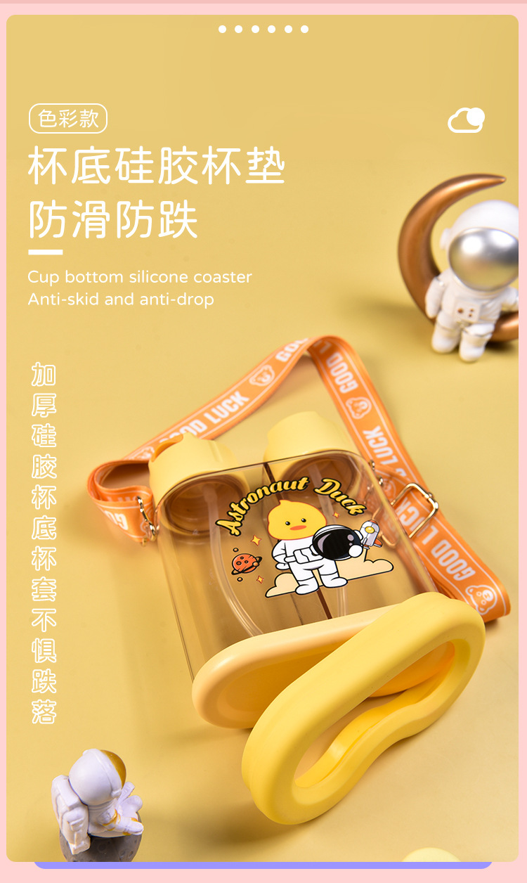 640ML麦琪多用杯套款塑料杯时尚便携双饮吸管杯（彩盒）