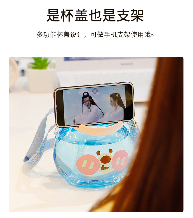 1430ML卡通洛洛熊头塑料杯大容量网红吸管水杯(彩盒)