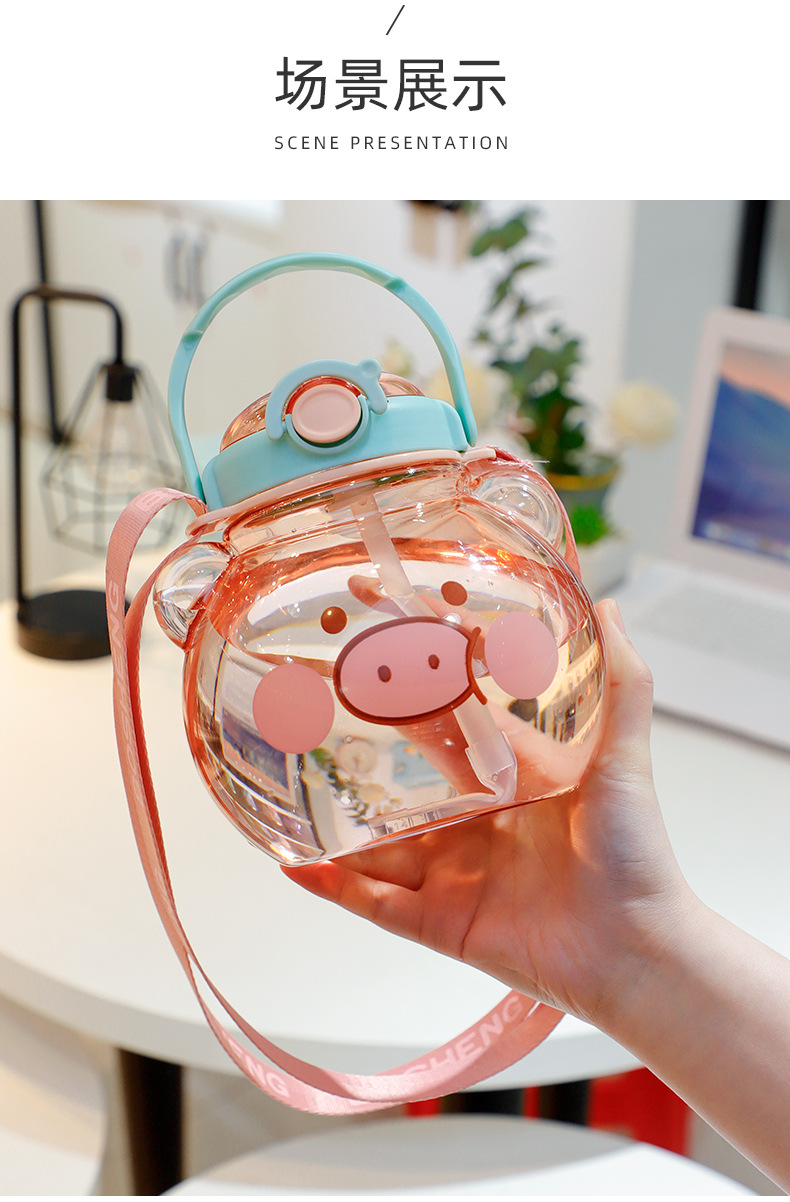 1430ML卡通洛洛熊头塑料杯大容量网红吸管水杯(彩盒)