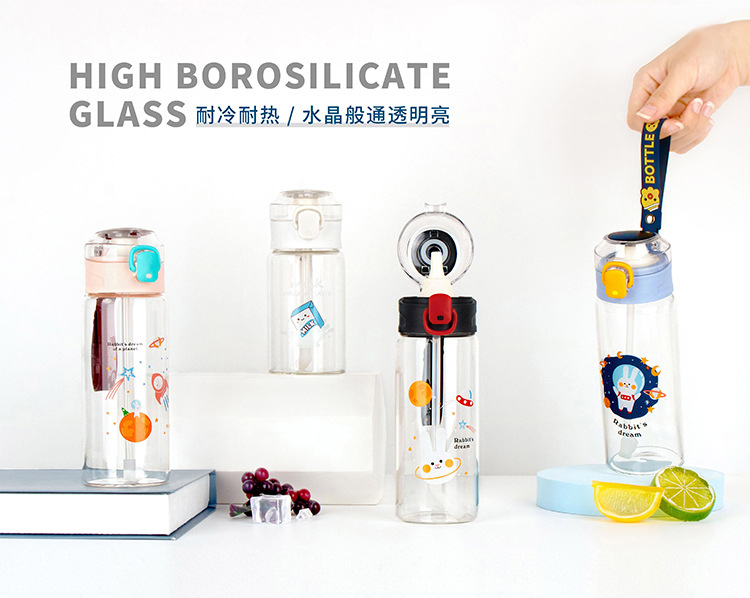320ML牛奶果汁弹跳吸管玻璃杯学生小清新可爱便携水杯