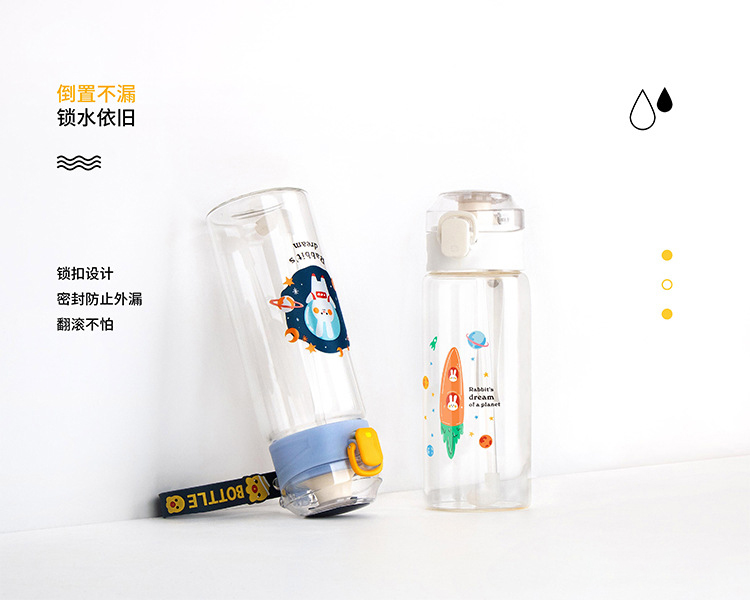 320ML牛奶果汁弹跳吸管玻璃杯学生小清新可爱便携水杯