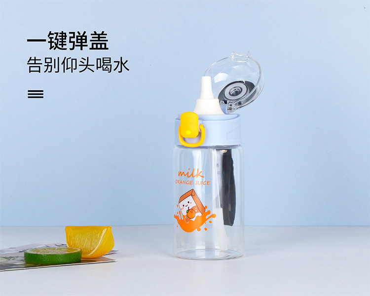 320ML牛奶果汁弹跳吸管玻璃杯学生小清新可爱便携水杯