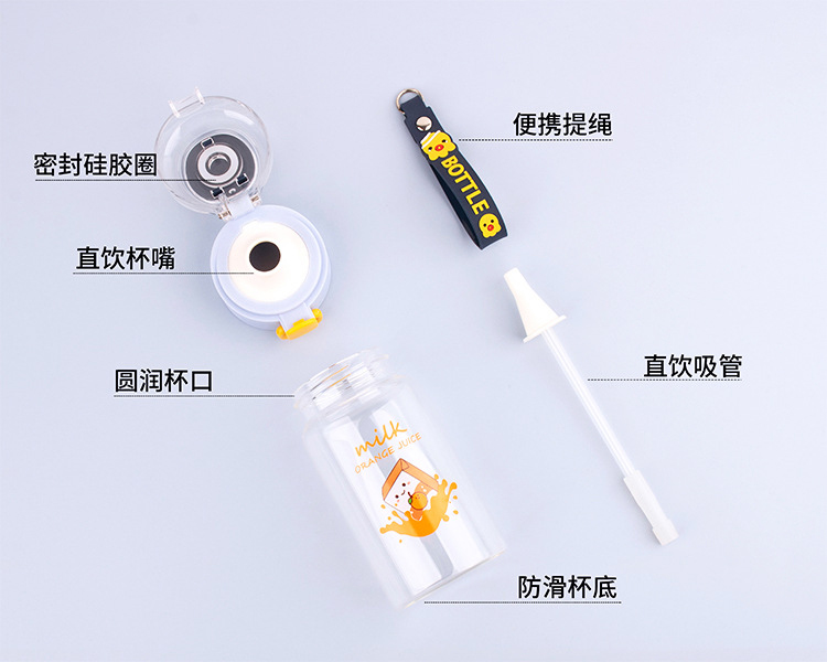 320ML牛奶果汁弹跳吸管玻璃杯学生小清新可爱便携水杯