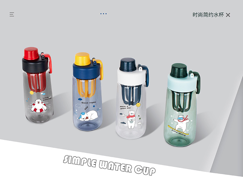 430ML南希水果太空塑料杯时尚带茶隔便携随手杯（彩盒）