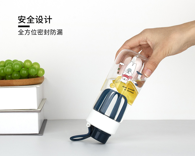 430ML南希水果太空塑料杯时尚带茶隔便携随手杯（彩盒）