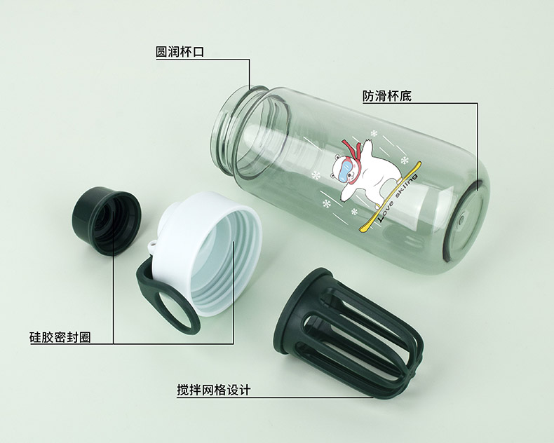 430ML南希水果太空塑料杯时尚带茶隔便携随手杯（彩盒）