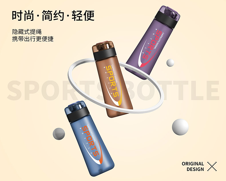 500ml布鲁磨砂吸管太空塑料杯户外运动便携水杯(彩盒）