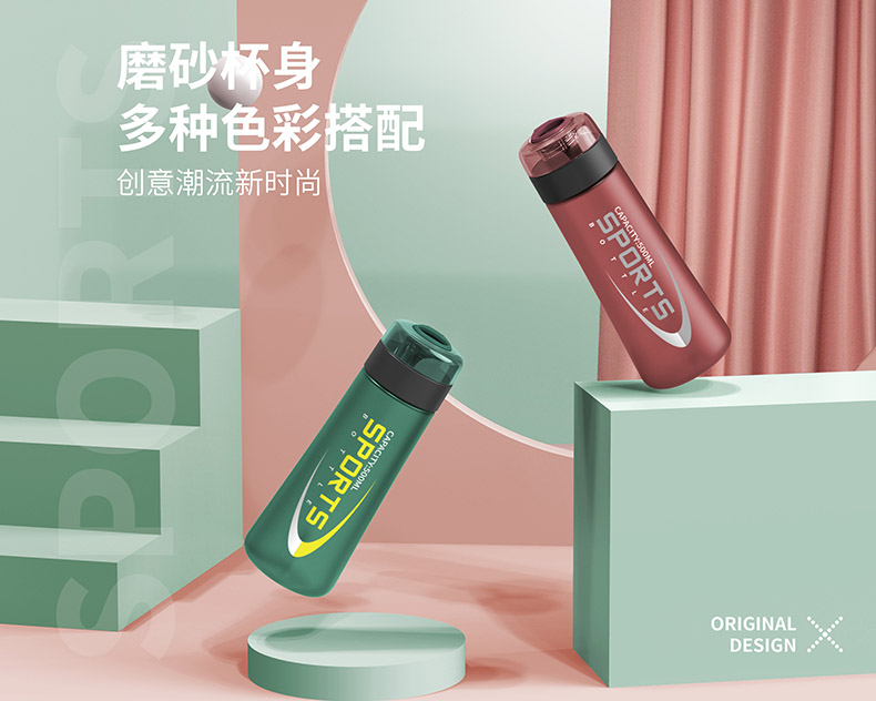 500ml布鲁磨砂吸管太空塑料杯户外运动便携水杯(彩盒）