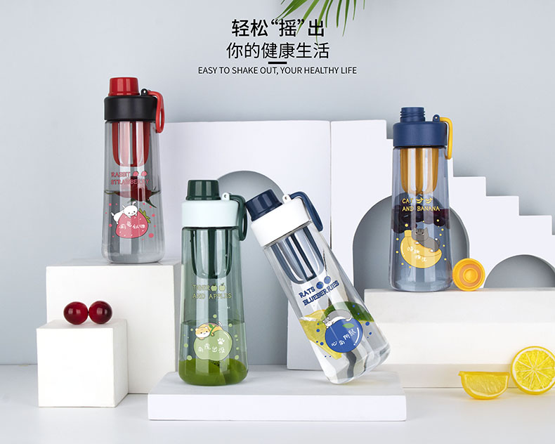 500ML南希水果太空塑料杯时尚带茶隔便携随手杯（彩盒）