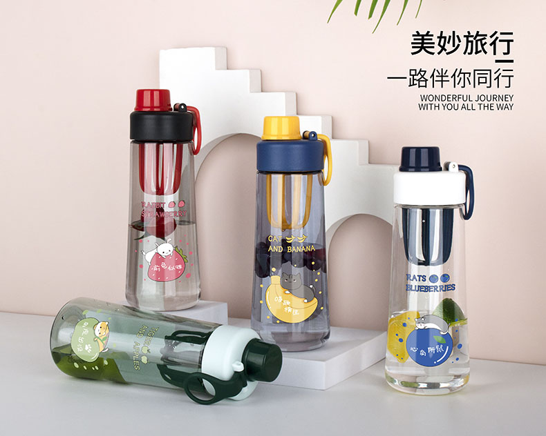 500ML南希水果太空塑料杯时尚带茶隔便携随手杯（彩盒）